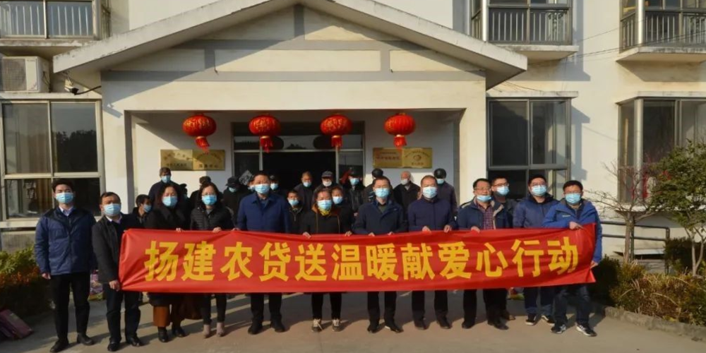 楊建農貸.png