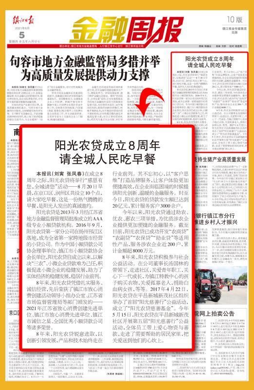 微信圖片_20210806174147.jpg