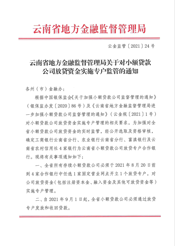 政策1.png