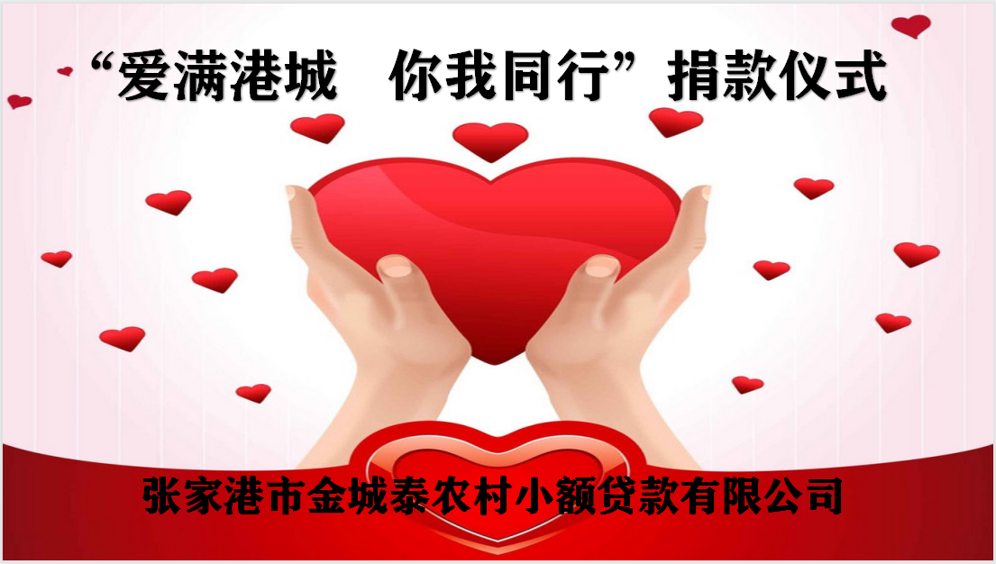 金城泰1.png