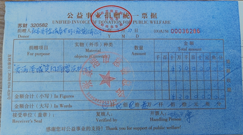 金城泰3.png