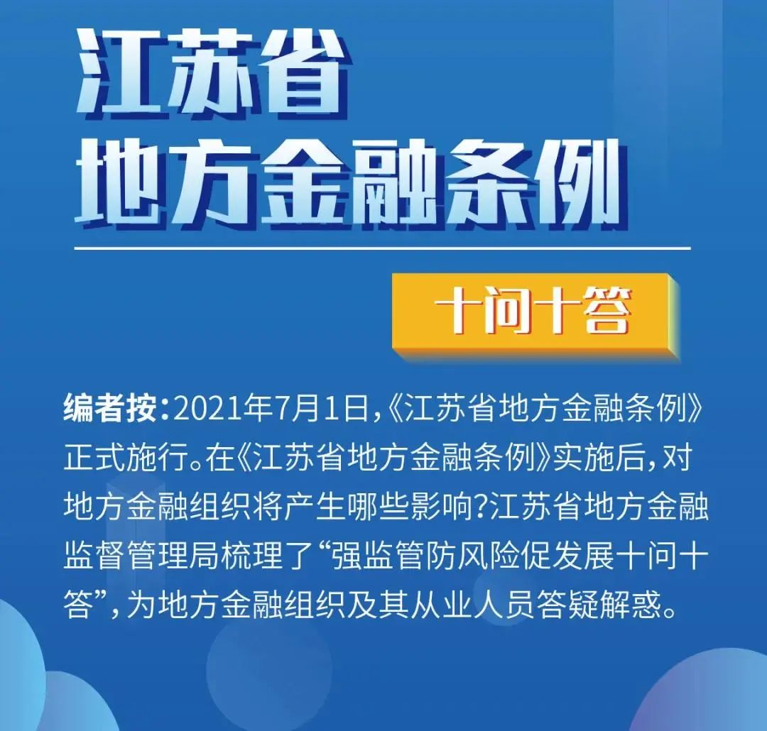 條例1.jpg