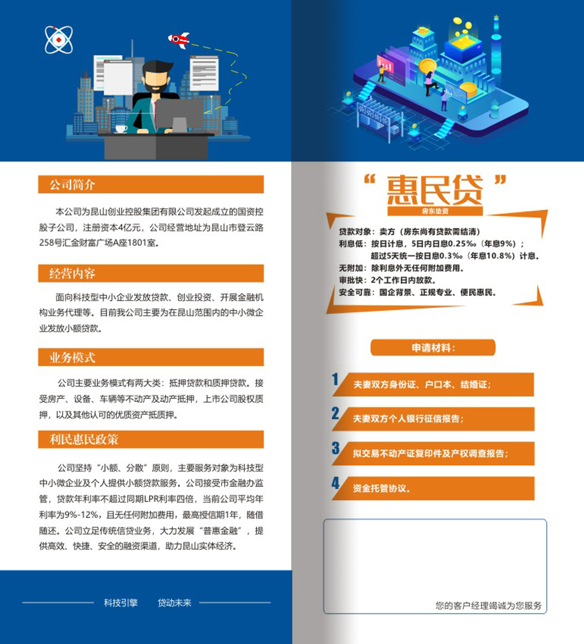 2.昆山創業3.jpg