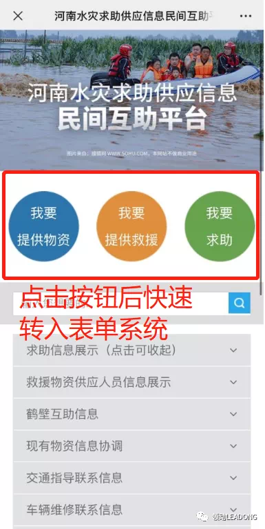 2.南京焦點小貸1.png