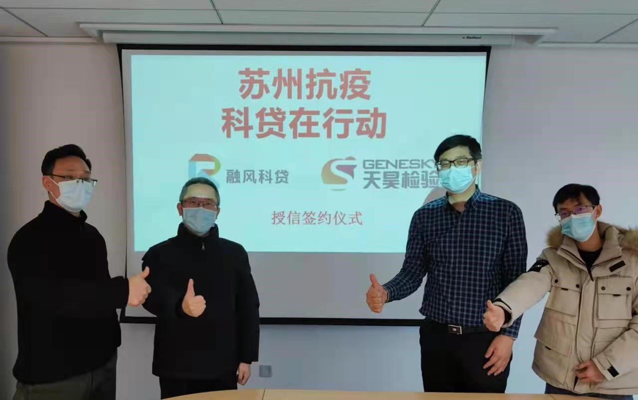 蘇州融風2.jpg